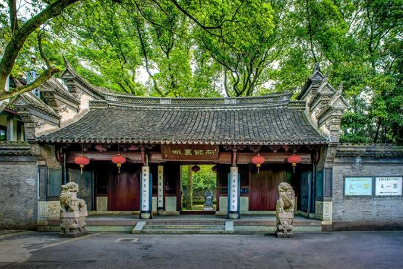 Ningbo Library