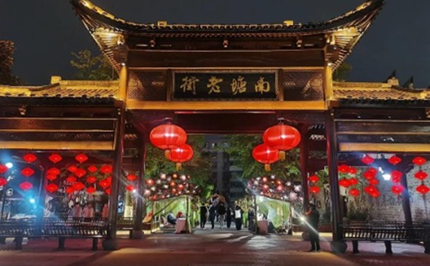 Singapore-Ningbo Business & Cultural Trip (13 to 18 October, 2025)
