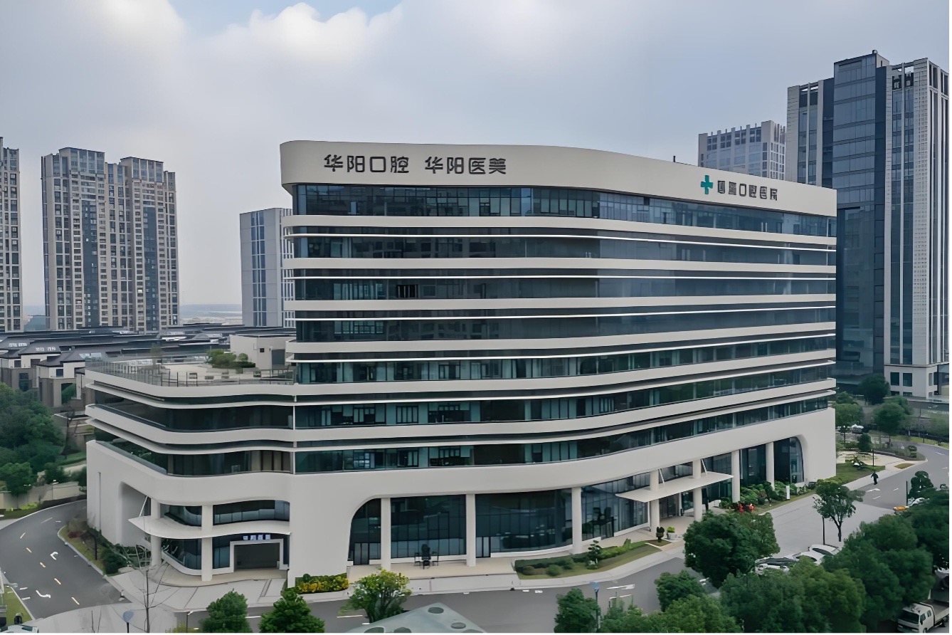 Ningbo Cixi Dental