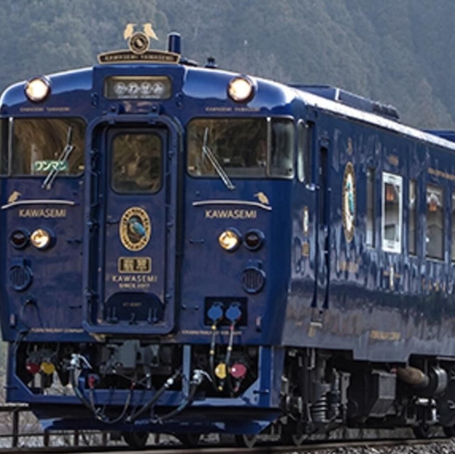 Kawasemi Yamasemi Kyushu Japan Train