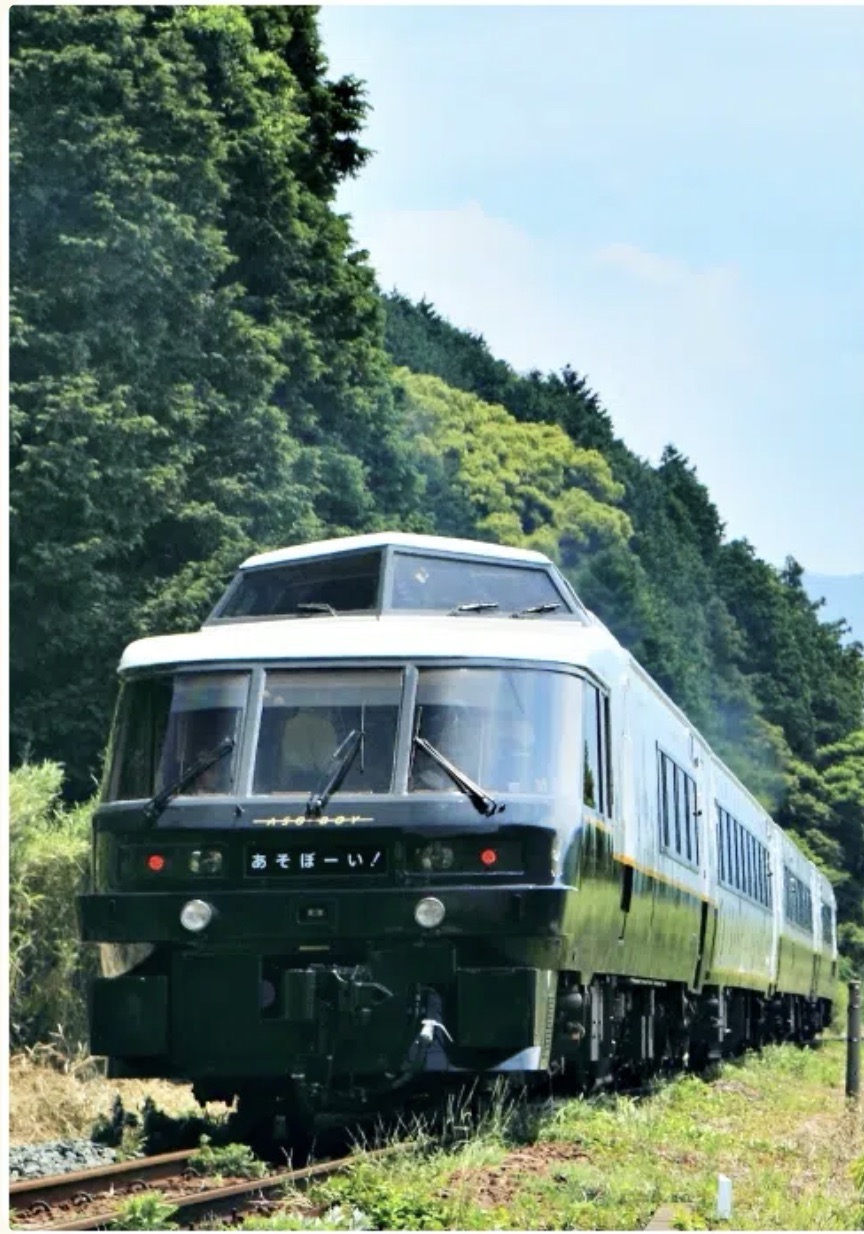 Aso Boy Kyushu Scenic Train